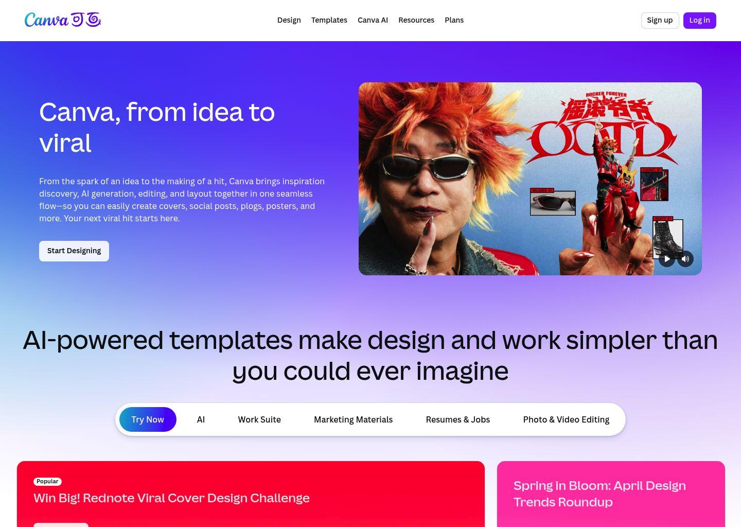 魔力工作室 - Canva可画一站式AI创作套件