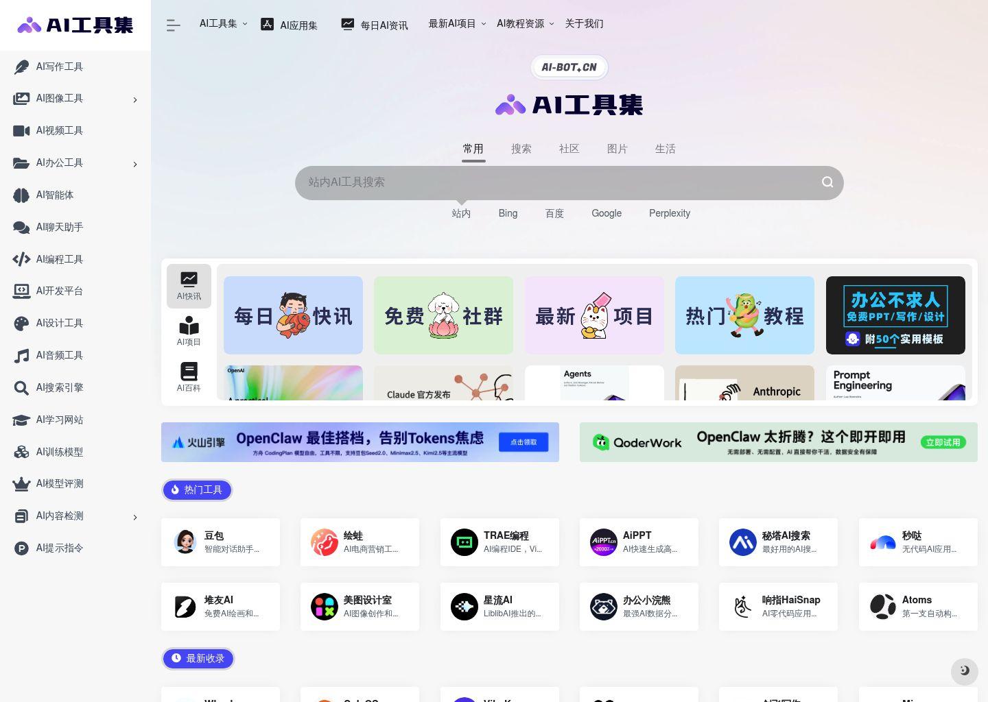 Ilus AI - AI插画插图生成工具