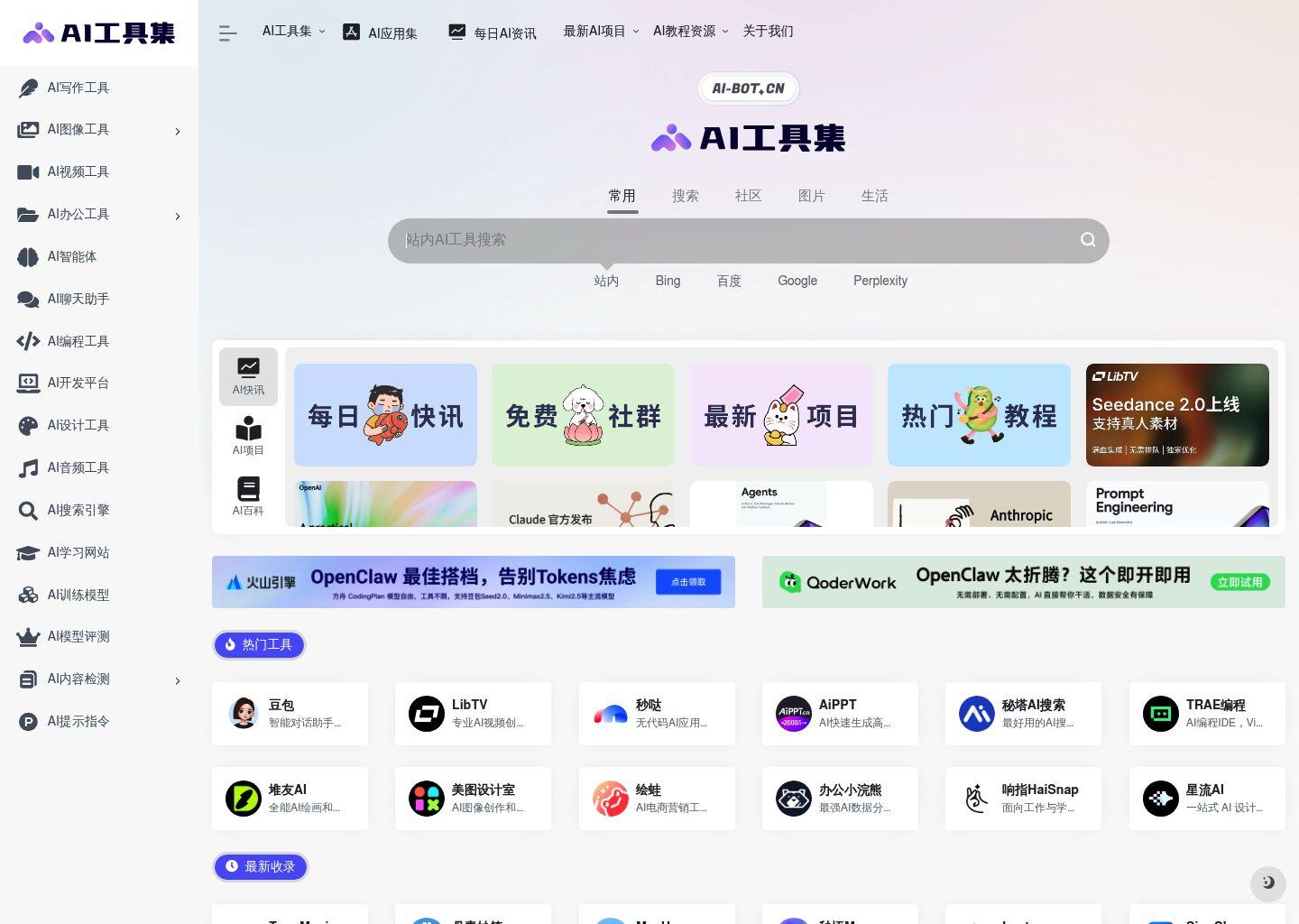 图宇宙 - 高品质AI智能设计平台