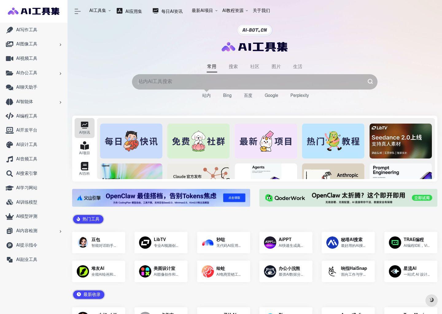 MasterGo AI——国产智能UI设计助手