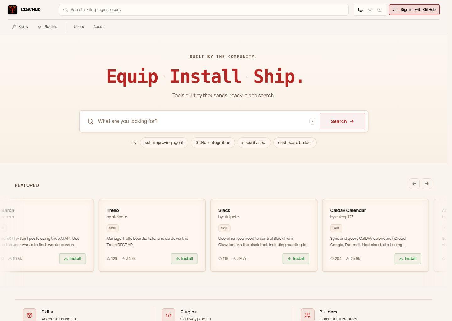 ClawHub：面向智能体的高速技能注册与搜索平台