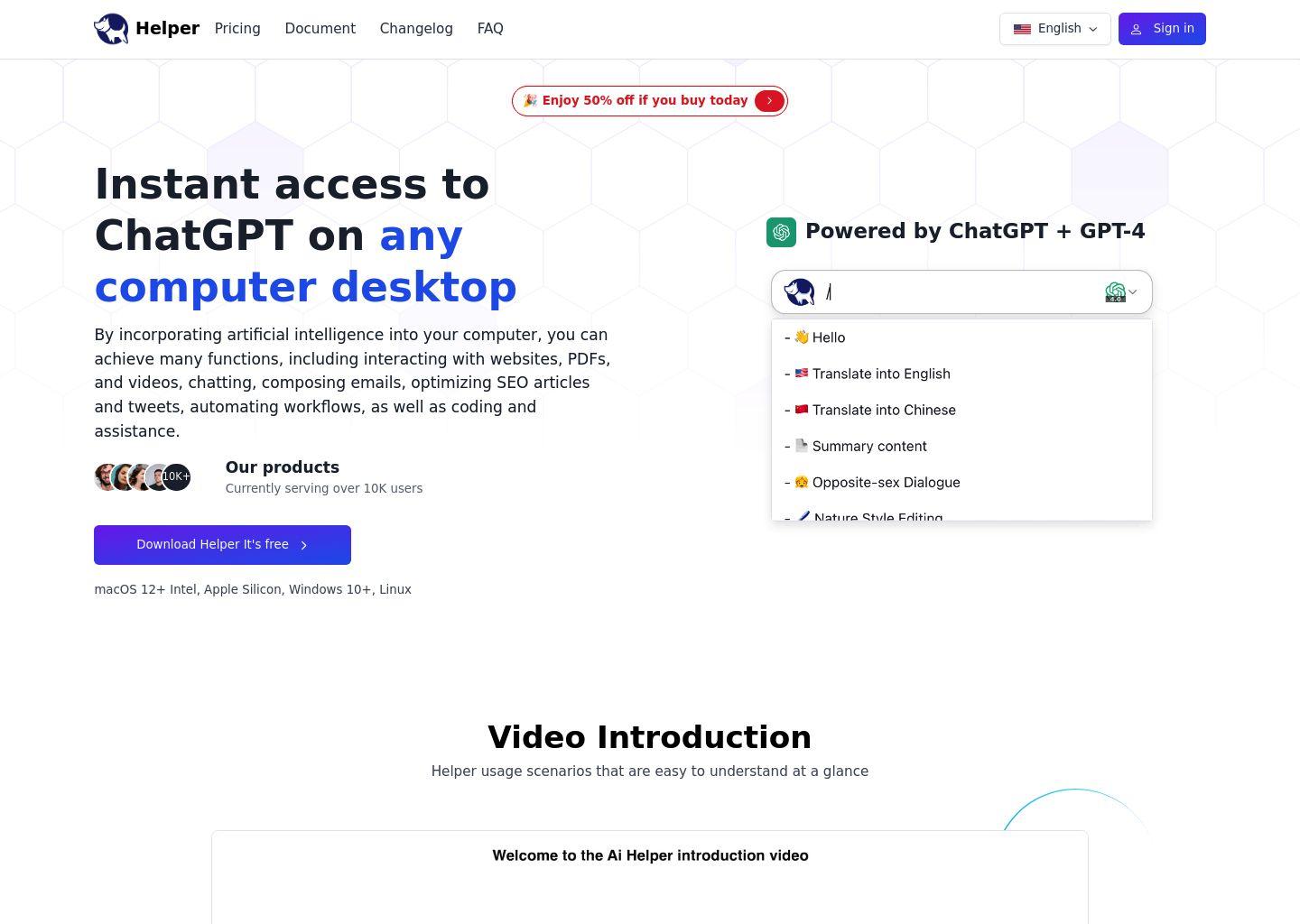 Ai Helper 桌面版 ChatGPT 客户端