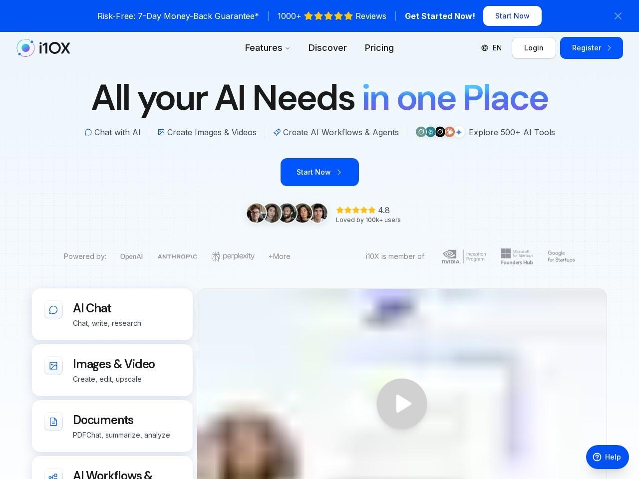 i10X 一体化 AI 工作空间