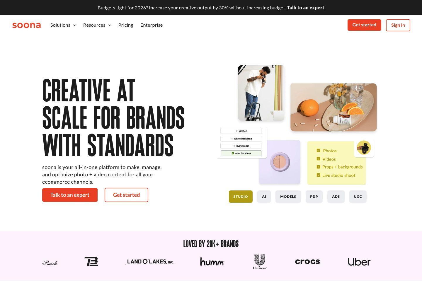 soona 一体化电商创意内容平台