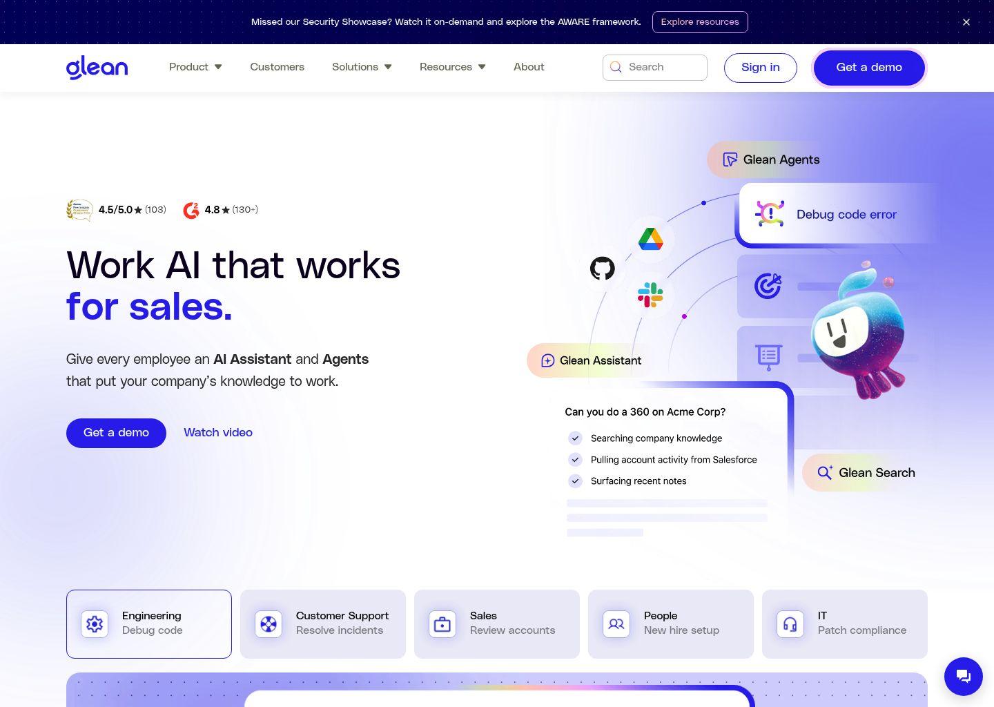 Glean——让企业知识真正为你工作